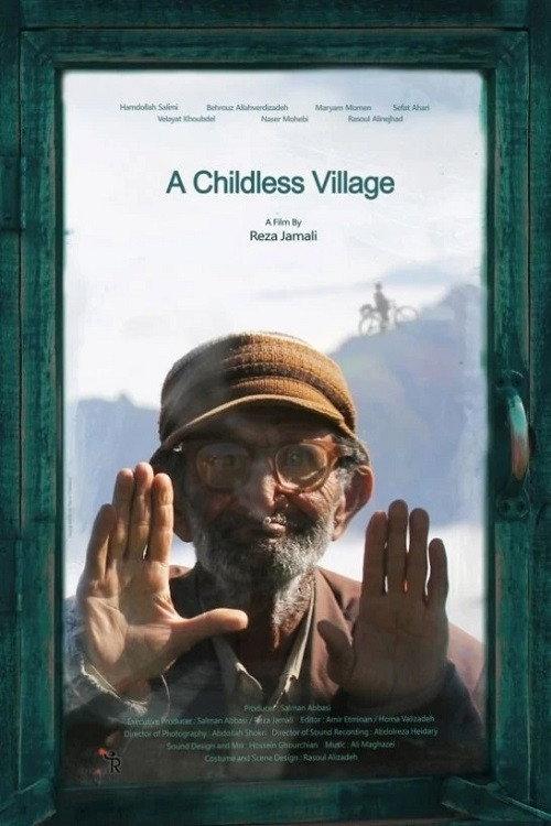 A Childless Village 2022 official movie poster