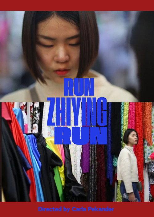 Run Zhiying Run 2016 official movie poster