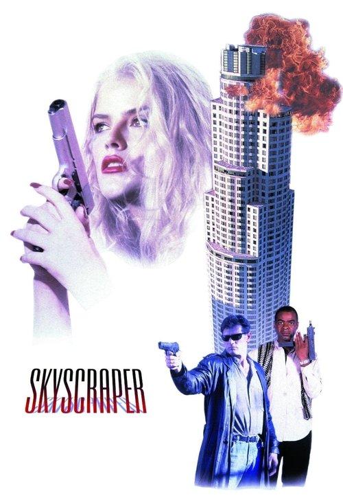 Skyscraper 1996 official movie poster