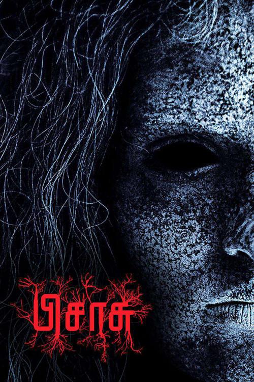 Pisaasu 2014 official movie poster