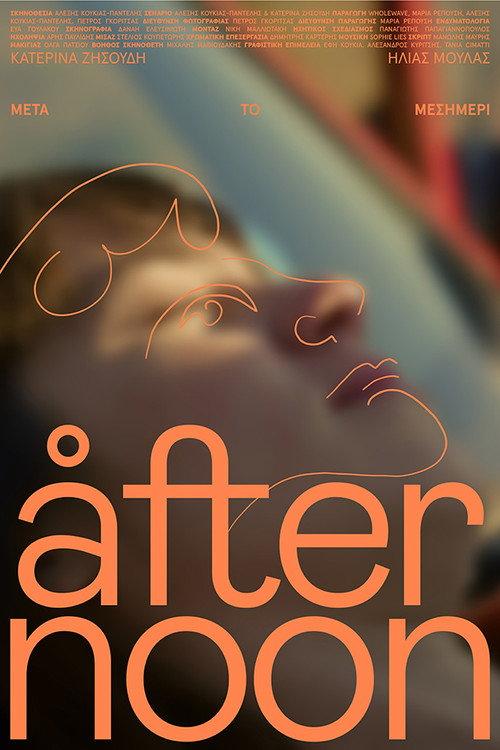 After Noon 2021 official movie poster
