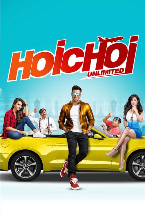 Hoichoi Unlimited 2018 official movie poster