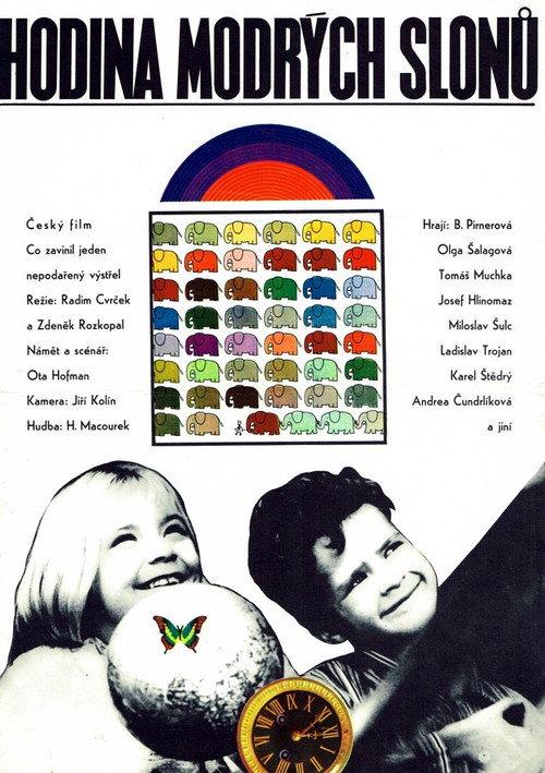 The Hour of Blue Elephants 1971 official movie poster