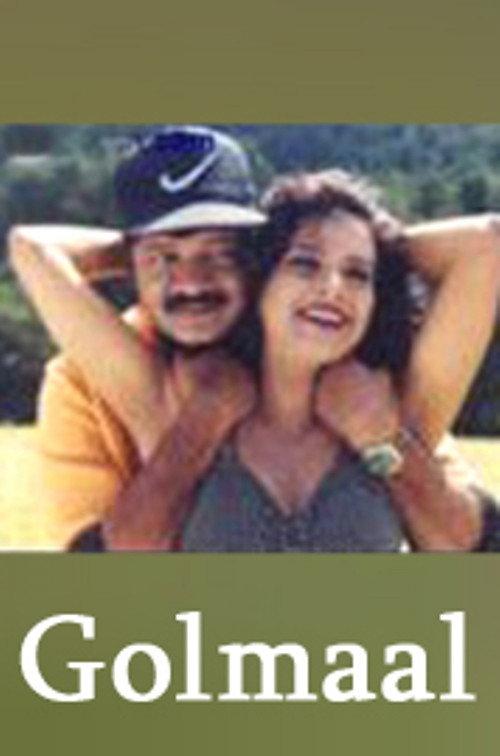 Golmaal 1998 official movie poster