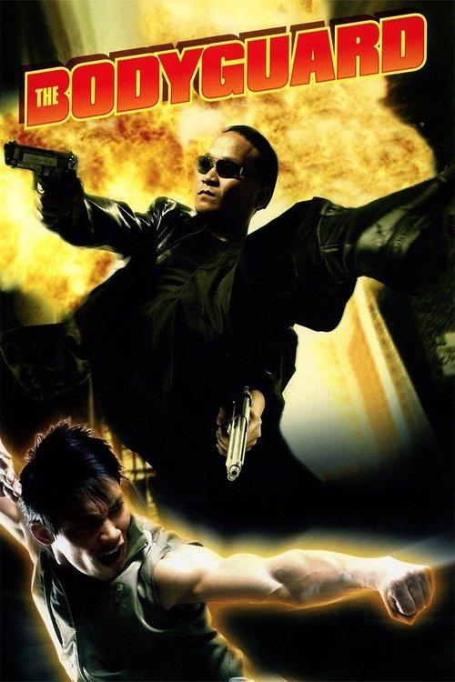 The Bodyguard 2004 official movie poster