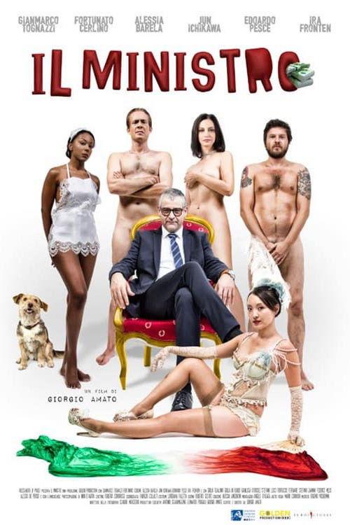 Il Ministro 2016 official movie poster
