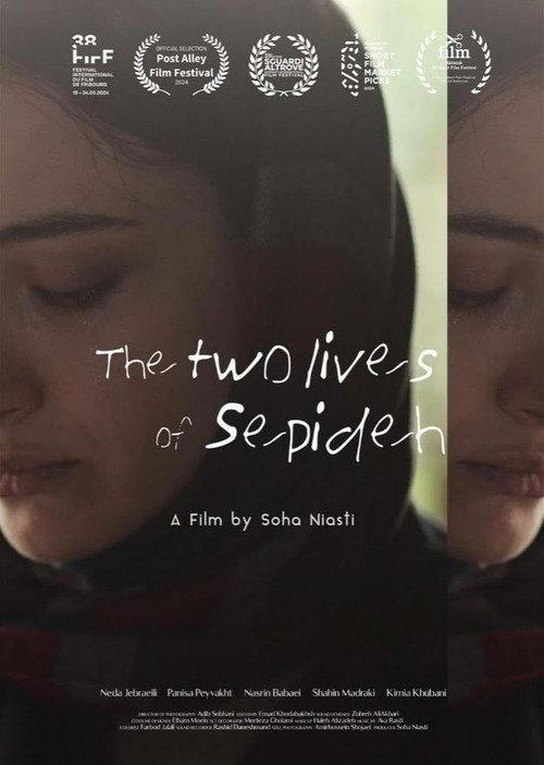 The Two Lives of Sepideh 2024 official movie poster
