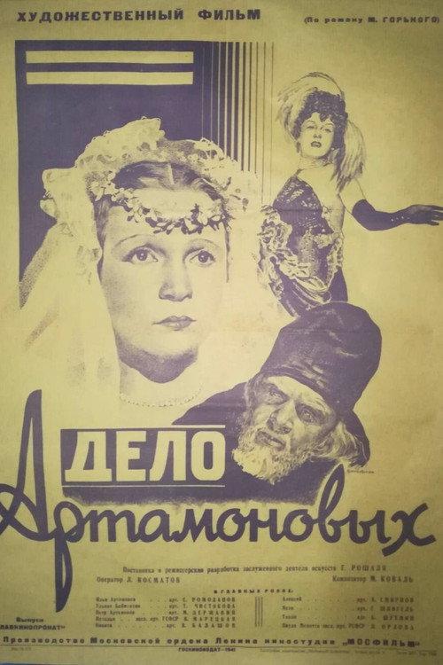 The Artamonov Case 1941 official movie poster