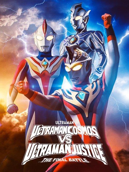 Ultraman Cosmos vs. Ultraman Justice: The Final Battle 2003 official movie poster