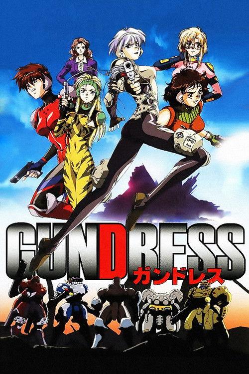Gundress 1999 official movie poster