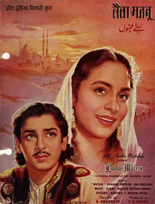 Laila Majnu 1953 official movie poster