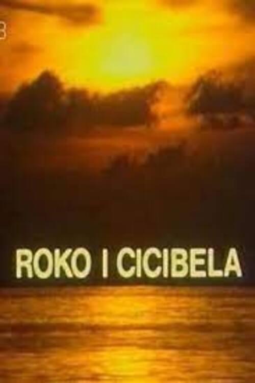 Roko and Cicibela 1978 official movie poster