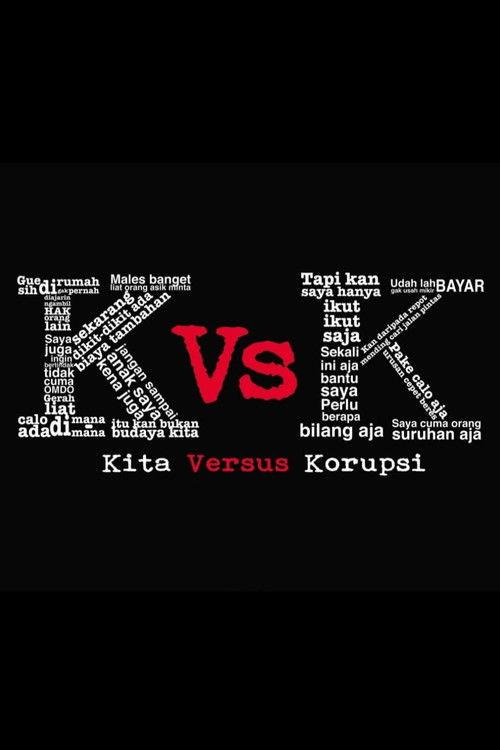 Us vs. Corruption 2012 official movie poster