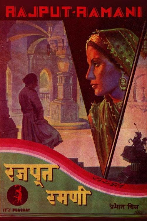 Rajput Ramani 1936 official movie poster