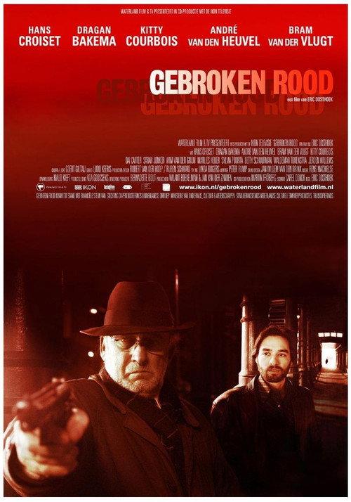 Broken Red 2005 official movie poster