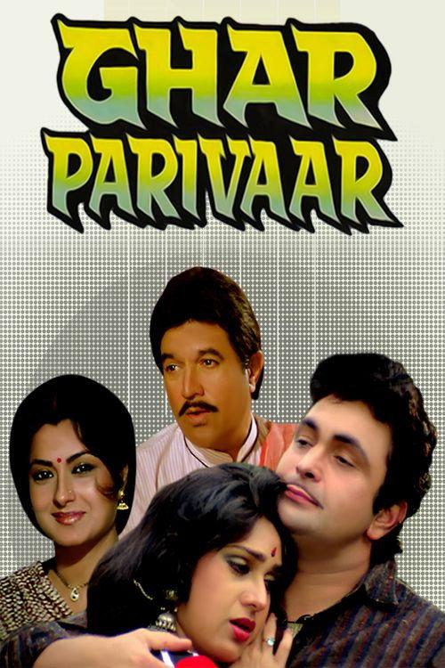 Ghar Parivaar 1991 official movie poster