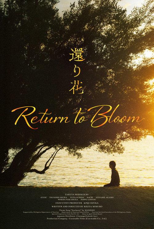 Return to Bloom 2026 official movie poster