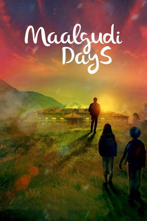 Maalgudi Days 2016 official movie poster