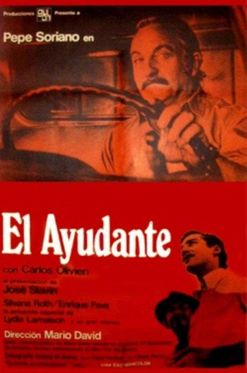 El ayudante 1971 official movie poster