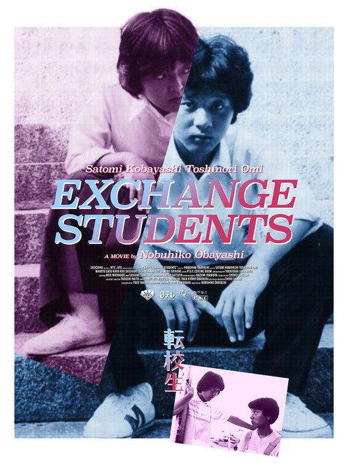 I Are You, You Am Me 1982 official movie poster