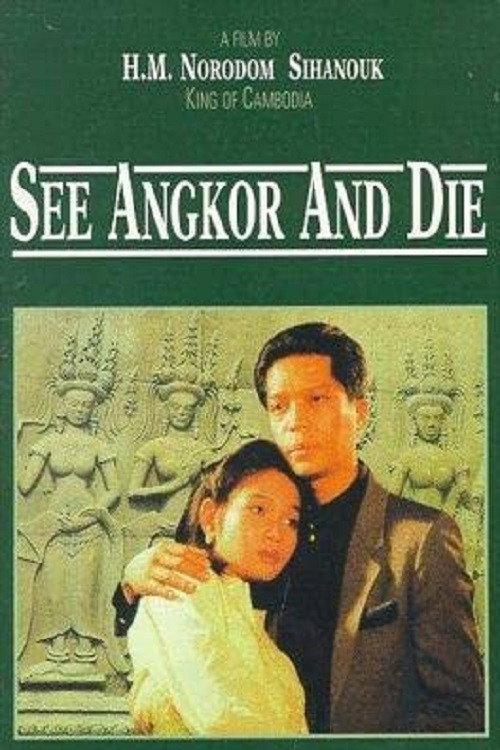 See Angkor and Die 1993 official movie poster