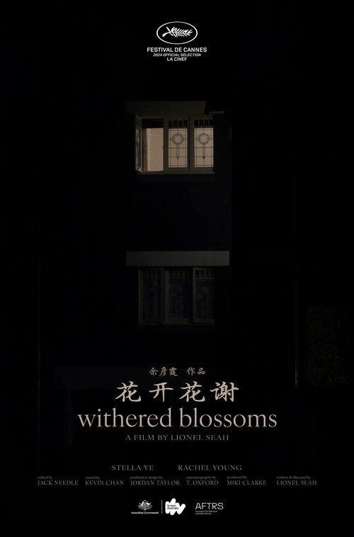 Withered Blossoms 2024 official movie poster