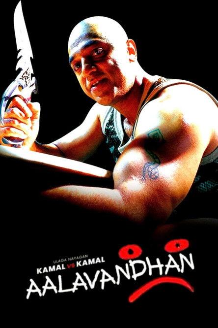 Aalavandhan 2001 official movie poster