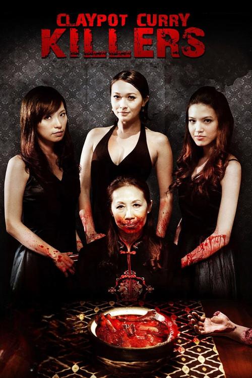 Claypot Curry Killers 2011 official movie poster