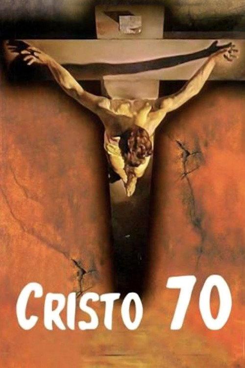 Cristo 70 1970 official movie poster
