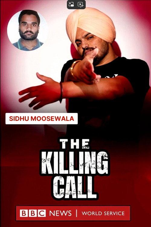 The Killing Call 2025 official movie poster