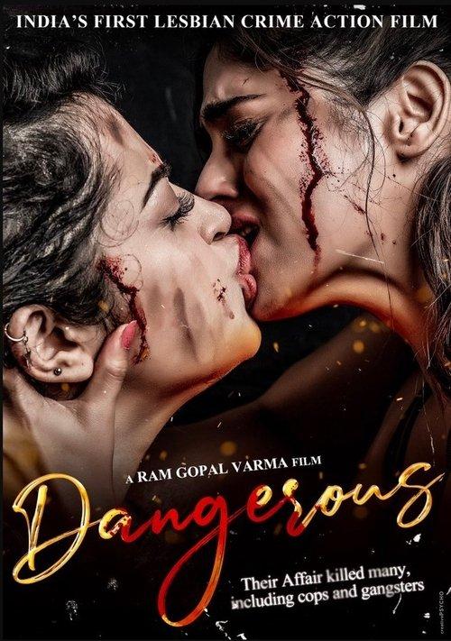 Dangerous 2022 official movie poster