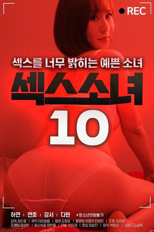 Sex Girl 10 2020 official movie poster