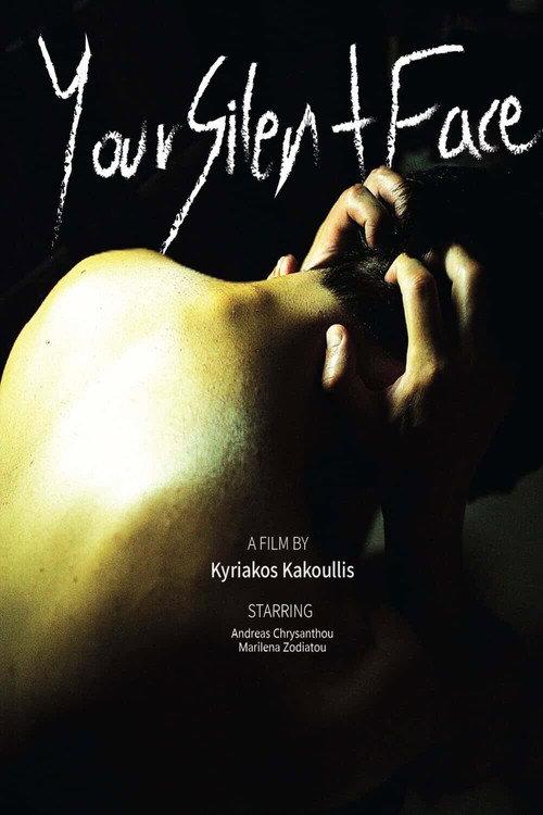 Your Silent Face 2026 official movie poster