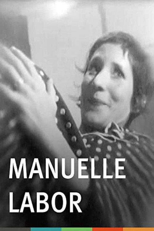 Manuelle Labor 2007 official movie poster