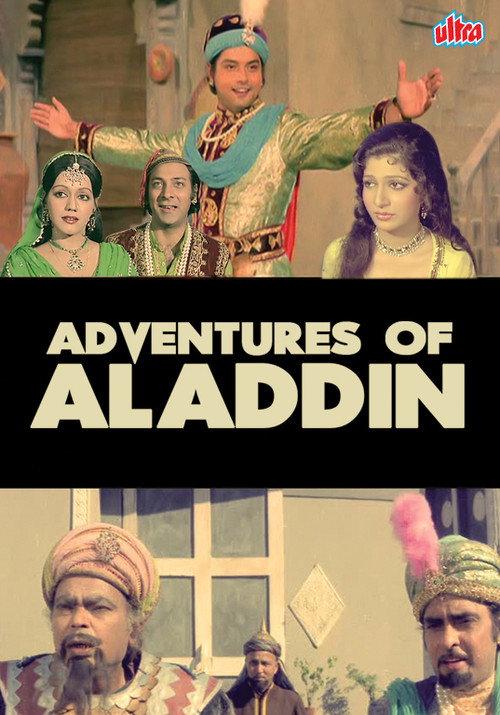 Adventures of Aladdin 1978 official movie poster