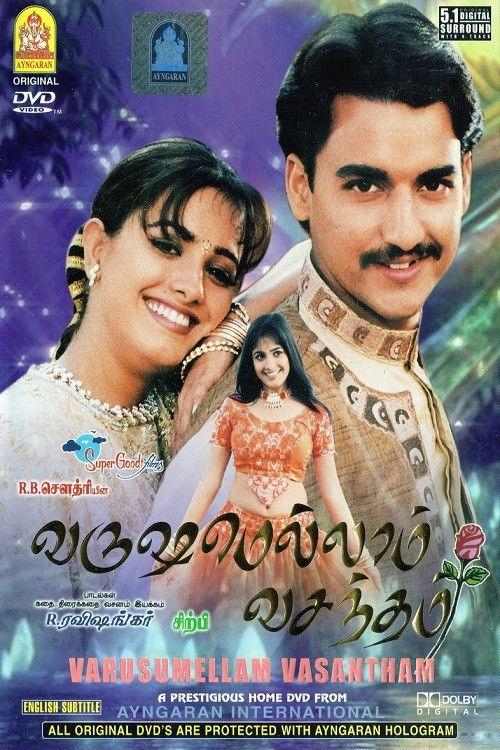 Varushamellam Vasantham 2002 official movie poster