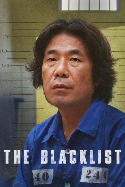 The Blacklist 2021 official movie poster