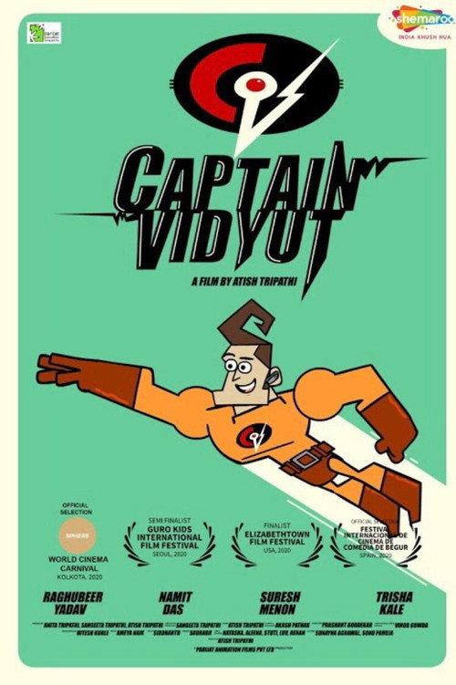 Captain Vidyut 2020 official movie poster
