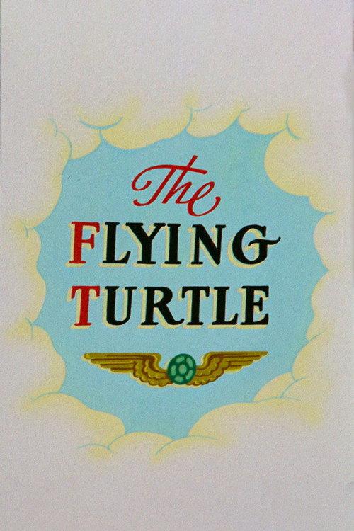 The Flying Turtle 1953 official movie poster