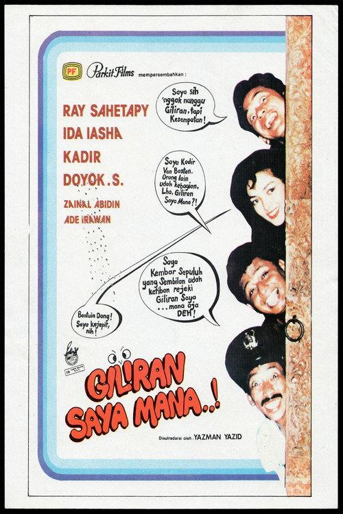 Giliran Saya Mana 1989 official movie poster