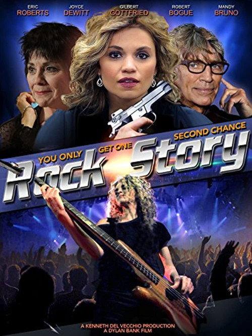 Rock Story 2015 official movie poster