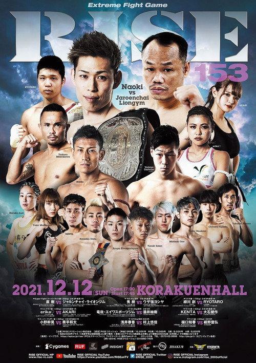 RISE 153 2021 official movie poster