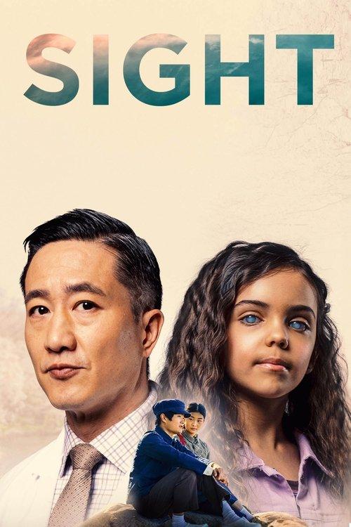 Sight 2023 official movie poster