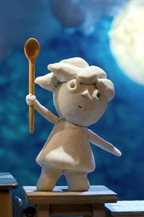 Little Plastic Figure 2012 official movie poster