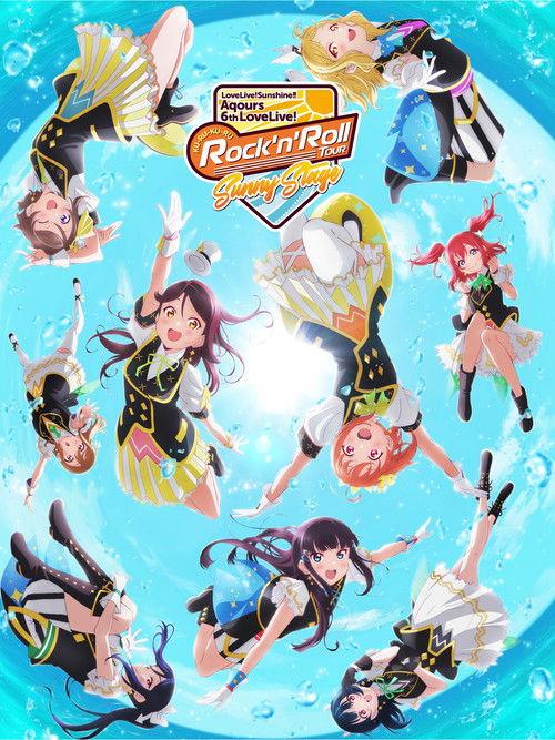Love Live! Sunshine!! Aqours 6th LoveLive! ~KU-RU-KU-RU Rock 'n' Roll TOUR~ <SUNNY STAGE> 2022 official movie poster