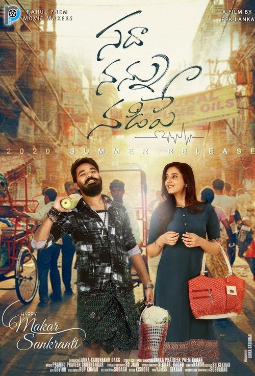 Sadha Nannu Nadipe 2022 official movie poster