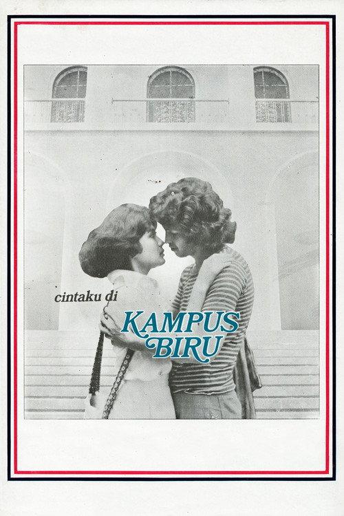 My Love on Blue Campus 1976 official movie poster