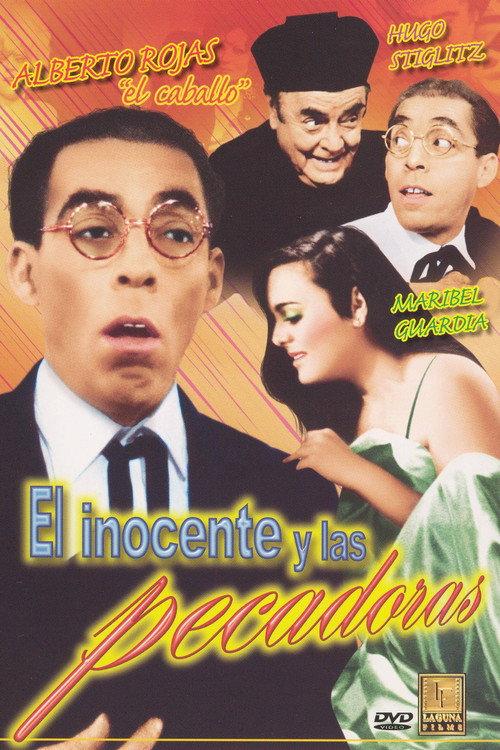 El inocente y las pecadoras 1990 official movie poster