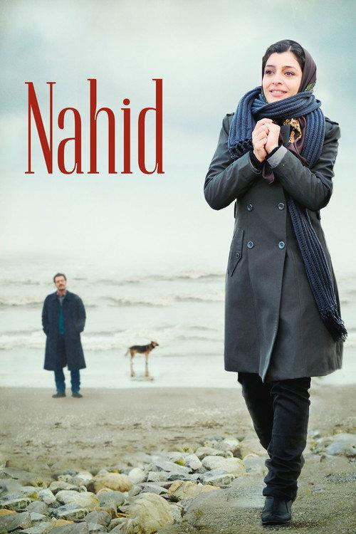 Nahid 2015 official movie poster