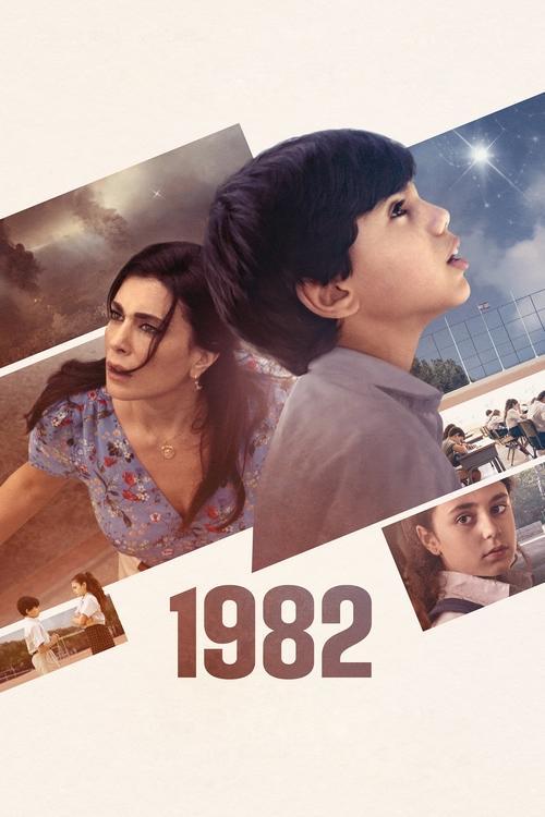 1982 2020 official movie poster